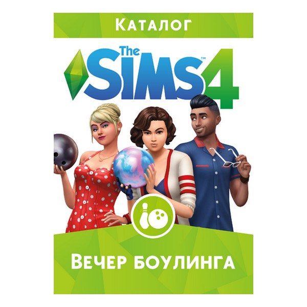 Гра для ПК The Sims 4: Вечір боулінгу. Доповнення (електронний ключ, The Sims 4: Вечір боулінгу. Доповнення PC
Гра для ПК The Sims 4: Вечір боулінгу. Доповнення (електронний ключ, The Sims 4: Вечір боулінгу. Доповнення PC