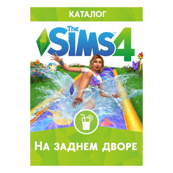 Гра для ПК The Sims 4: На задньому дворі. Доповнення (електронний ключ, The Sims 4: На задньому дворі. Доповнення PC
Гра для ПК The Sims 4: На задньому дворі. Доповнення (електронний ключ, The Sims 4: На задньому дворі. Доповнення PC
