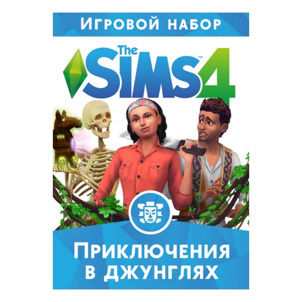 Гра для ПК The Sims 4: Пригоди в джунглях. Доповнення (електронний ключ, The Sims 4: Пригоди в джунглях. Доповнення PC
Гра для ПК The Sims 4: Пригоди в джунглях. Доповнення (електронний ключ, The Sims 4: Пригоди в джунглях. Доповнення PC