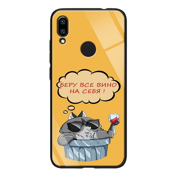 Накладка для Xiaomi Redmi Note 7/Note 7 Pro TPU+Glass ForFun Picture, Xiaomi Redmi Note 7/Note 7 Pro TPU+Glass ForFun для Xiaomi Redmi Note
Накладка для Xiaomi Redmi Note 7/Note 7 Pro TPU+Glass ForFun Picture, Xiaomi Redmi Note 7/Note 7 Pro TPU+Glass ForFun для Xiaomi Redmi Note