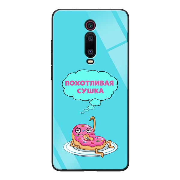Накладка для Xiaomi Redmi K20/K20 Pro/Mi 9T TPU+Glass ForFun Похотливая сушка, Xiaomi Redmi K20/K20 Pro/Mi 9T ForFun
Накладка для Xiaomi Redmi K20/K20 Pro/Mi 9T TPU+Glass ForFun Похотливая сушка, Xiaomi Redmi K20/K20 Pro/Mi 9T ForFun