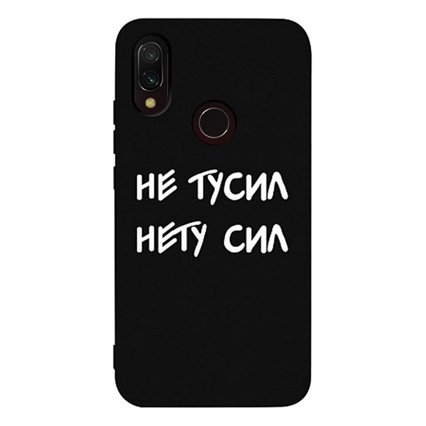 Накладка для Xiaomi Redmi 7 TOTO Matt TPU 2mm Print Case #79 Netusil Black, Xiaomi Redmi 7 TOTO Matt TPU 2mm Print Case
Накладка для Xiaomi Redmi 7 TOTO Matt TPU 2mm Print Case #79 Netusil Black, Xiaomi Redmi 7 TOTO Matt TPU 2mm Print Case
