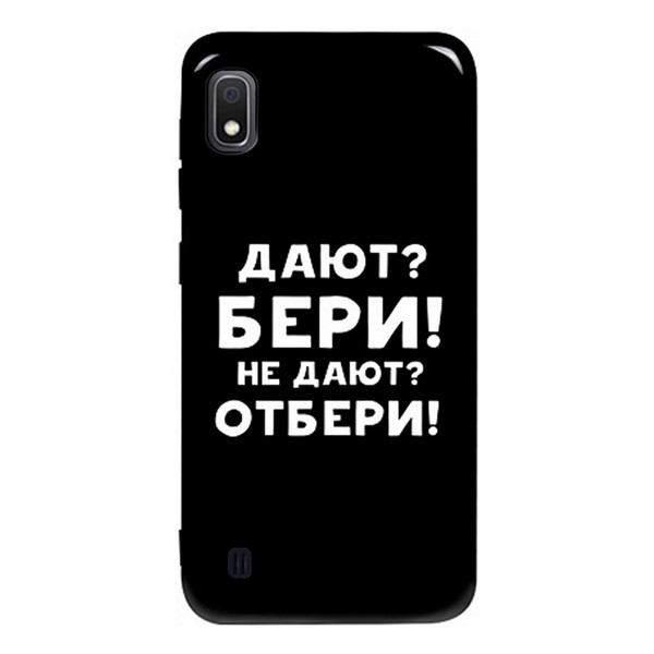 Накладка для Samsung Galaxy A105 A10 TOTO Pure TPU 2mm Print Case Beri Black, Pure TPU 2mm Print Case Samsung Galaxy A10 #13 Bears Yellow
Накладка для Samsung Galaxy A105 A10 TOTO Pure TPU 2mm Print Case Beri Black, Pure TPU 2mm Print Case Samsung Galaxy A10 #13 Bears Yellow