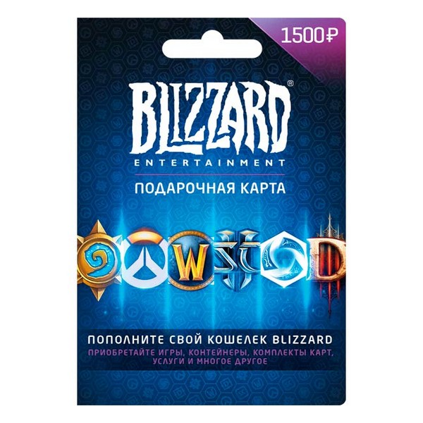 Подарункова карта Blizzard Battle.net поповнення гаманця на 1500 RUB електронний ключ, Подарочная карта Blizzard Battle.net пополнение бумажника на сумму 1500 RU
Подарункова карта Blizzard Battle.net поповнення гаманця на 1500 RUB електронний ключ, Подарочная карта Blizzard Battle.net пополнение бумажника на сумму 1500 RU