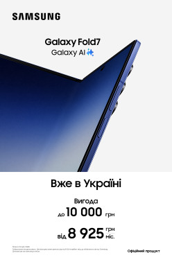 samsung-fold7-new-promo-1108-1009