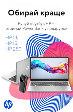 hp-1415250_promo