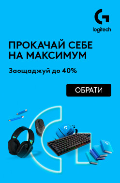 logitech-bts-gaming_promo