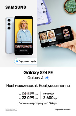 samsung-s24fe-new-promo-august-september2025