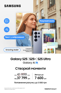 samsung-s25-august-september-promo2025