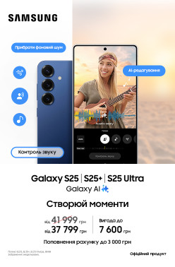 samsung-s25series-july-august_promo