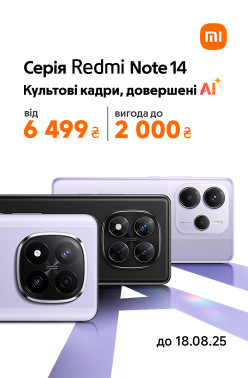 xiaomi-cifroteh-promo