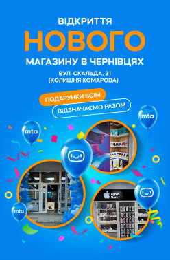 mta-skalda_promo