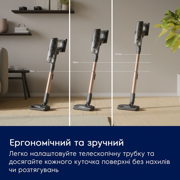 ПИЛОСОС ELECTROLUX EP83HB25UV 5