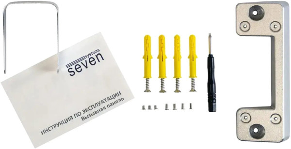 ВІДЕОДОМОФОН SEVEN SYSTEMS DP-7571/02 KIT WHITE 9