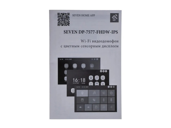 ВІДЕОДОМОФОН SEVEN SYSTEMS DP-7577/07KIT WHITE 1