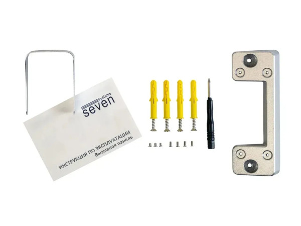 ВІДЕОДОМОФОН SEVEN SYSTEMS DP-7571/07KIT WHITE 8