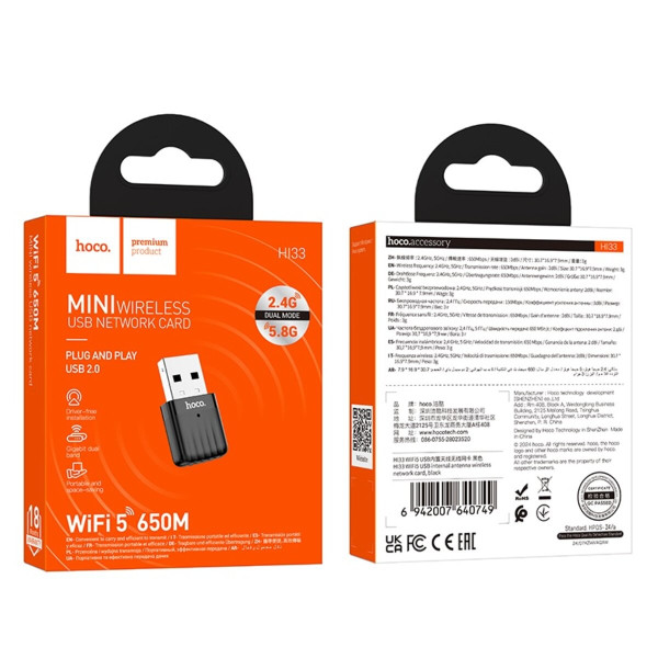 МЕРЕЖЕВИЙ АДАПТЕР HOCO HI33 WIFI5 USB INTERNAL ANTENNA WIRELESS NETWORK CARD BLACK 1