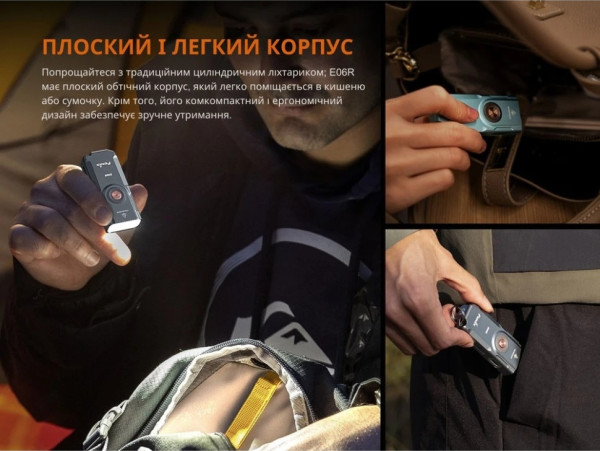 ЛІХТАРИК FENIX E06R TURQUOISE (E06R-TQ) 8