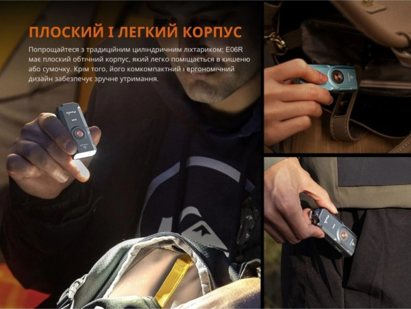 ЛІХТАРИК FENIX E06R GRAY (E06RGRAY) 1