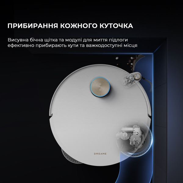 РОБОТ-ПИЛОСОС DREAME BOT L50 PRO ULTRA WHITE (RLL84CE) 10