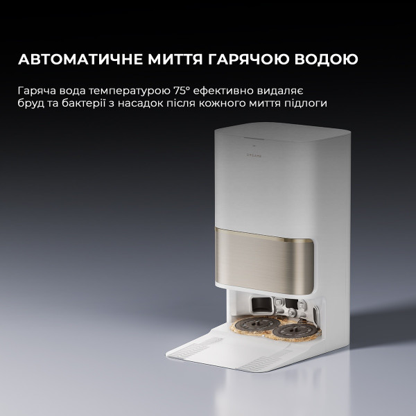 РОБОТ-ПИЛОСОС DREAME BOT L50 PRO ULTRA WHITE (RLL84CE) 12