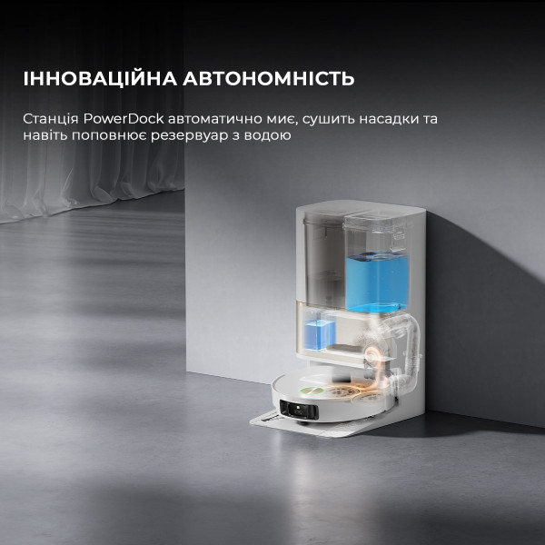 РОБОТ-ПИЛОСОС DREAME BOT L50 PRO ULTRA WHITE (RLL84CE) 5