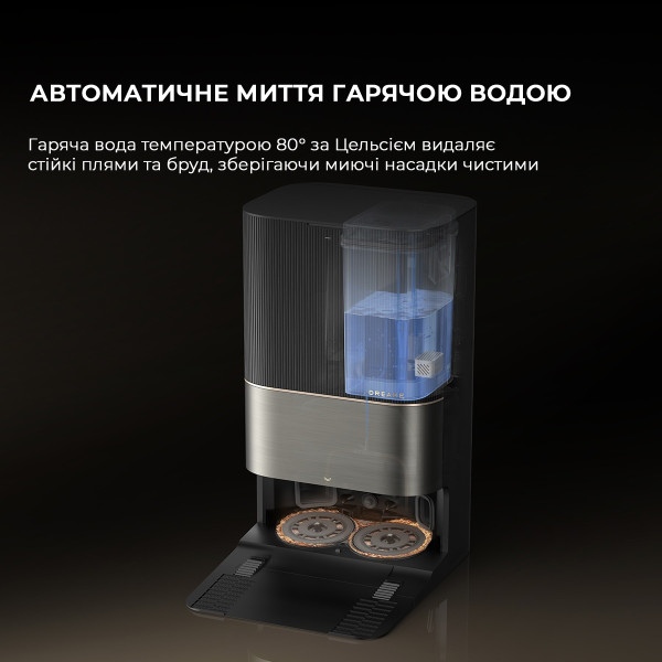 РОБОТ-ПИЛОСОС DREAME BOT X50 ULTRA BLACK (RLX85CE-6-BL) 14