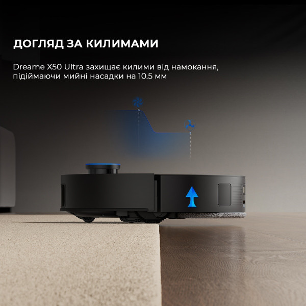 РОБОТ-ПИЛОСОС DREAME BOT X50 ULTRA BLACK (RLX85CE-6-BL) 3