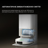 РОБОТ-ПИЛОСОС DREAME BOT X50 ULTRA WHITE (RLX85CE-6-WH) 17