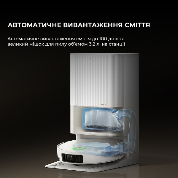 РОБОТ-ПИЛОСОС DREAME BOT X50 ULTRA WHITE (RLX85CE-6-WH) 17