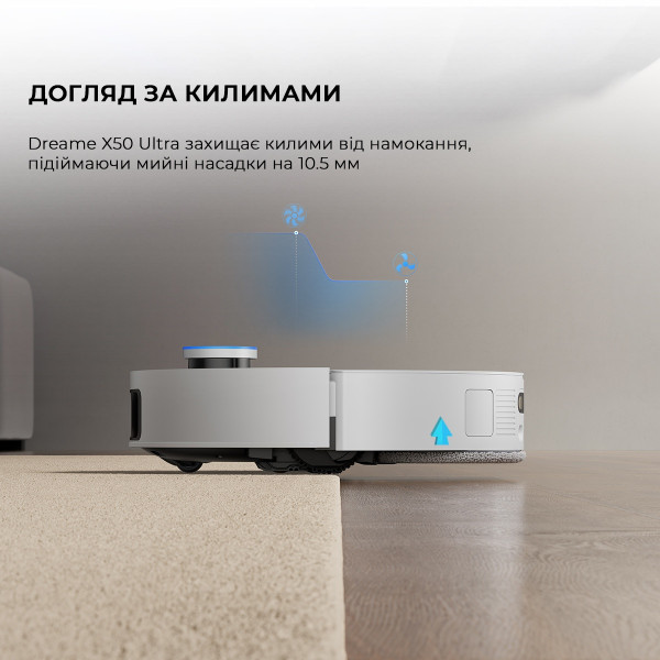 РОБОТ-ПИЛОСОС DREAME BOT X50 ULTRA WHITE (RLX85CE-6-WH) 1