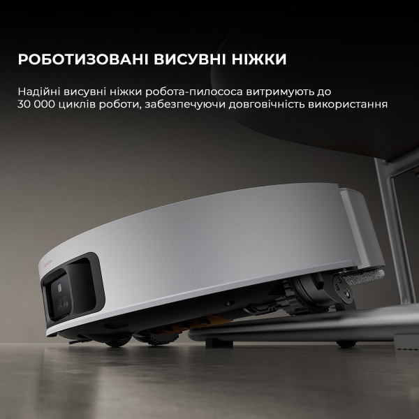 РОБОТ-ПИЛОСОС DREAME BOT X50 ULTRA WHITE (RLX85CE-6-WH) 20
