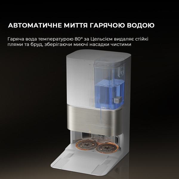 РОБОТ-ПИЛОСОС DREAME BOT X50 ULTRA WHITE (RLX85CE-6-WH) 6