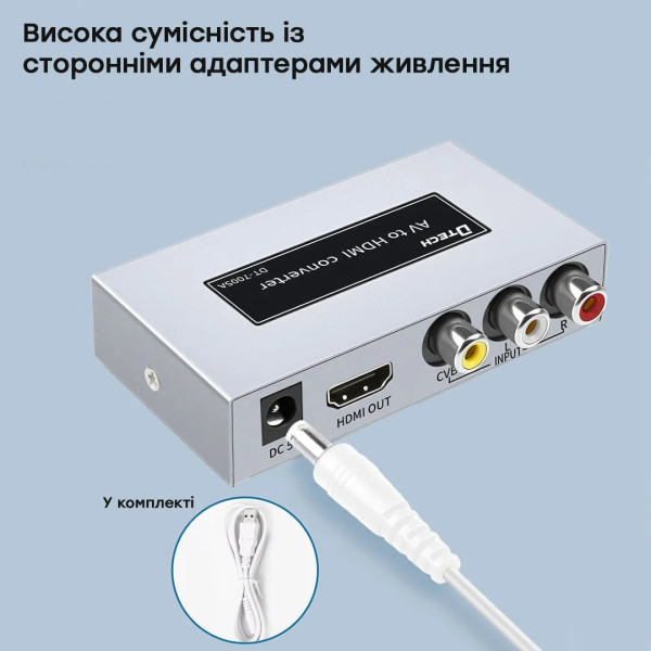 КОНВЕРТЕР DTECH DT-7005A AV-HDMI 7