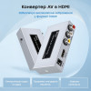 КОНВЕРТЕР DTECH DT-7019A HDMI-AV 7
