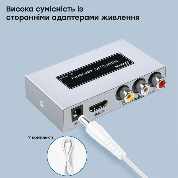КОНВЕРТЕР DTECH DT-7019A HDMI-AV 8