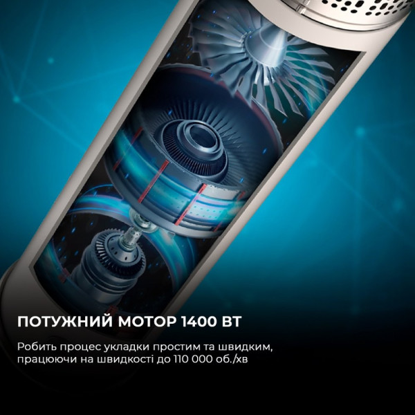 СТАЙЛЕР CECOTEC BAMBA CERAMICCARE 14IN1 AIRGLAM CHAMPAGNE (CCTC-00252) 8
