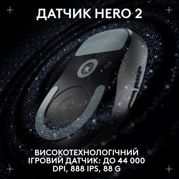 Мишка Logitech G PRO X SUPERLIGHT 2 DEX Black купити, ціна та