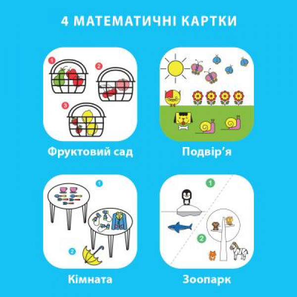 ИНТЕРАКТИВНАЯ ИГРУШКА QUINCY РОБОТ-ХУДОЖНИК, КОТОРЫЙ УЧИТ - КВИНСИ (MS.06.0015-U) 4
