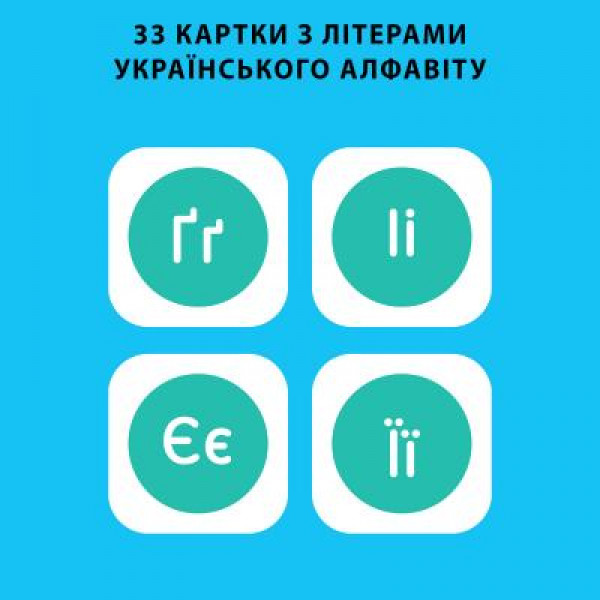 ИНТЕРАКТИВНАЯ ИГРУШКА QUINCY РОБОТ-ХУДОЖНИК, КОТОРЫЙ УЧИТ - КВИНСИ (MS.06.0015-U) 9