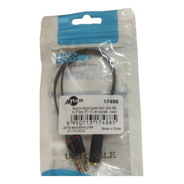 Переходник Atcom AT17488 4pin Jack (тато) - 2 * 3pin (мама) Black ...