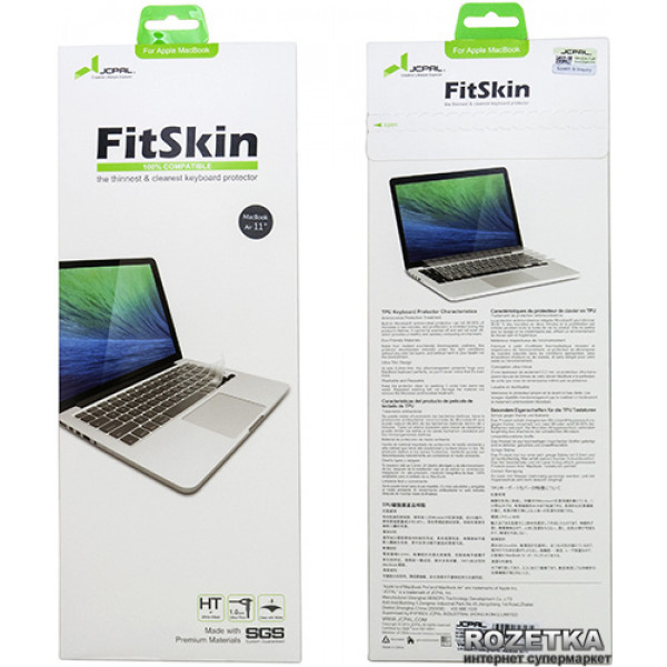 ЗАХИСТ КЛАВІАТУРИ JCPAL FITSKIN MACBOOK AIR 11 (US LAYOUT) JCP2020 1