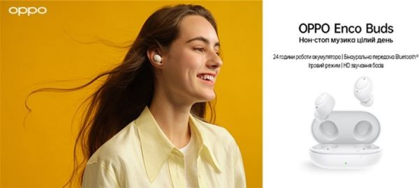 БЕЗДРОТОВІ НАВУШНИКИ OPPO ENCO BUDS W12 WHITE ВАКУУМНІ З МІКРОФОНОМ 14