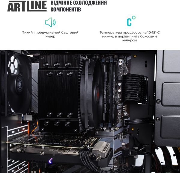 ПЕРСОНАЛЬНЫЙ КОМПЬЮТЕР ARTLINE WORKSTATION W79 (W79V11) 11