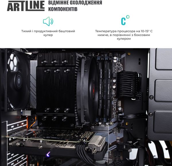 ПЕРСОНАЛЬНИЙ КОМП'ЮТЕР ARTLINE WORKSTATION W79 (W79V11) 11