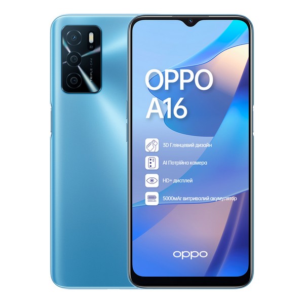 СМАРТФОН OPPO A16 3/32GB BLUE 0