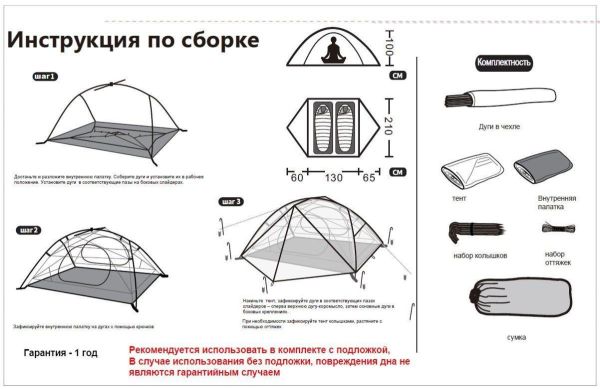 НАМЕТ TRAMP CLOUD 2 TRT-092 GRAY 7