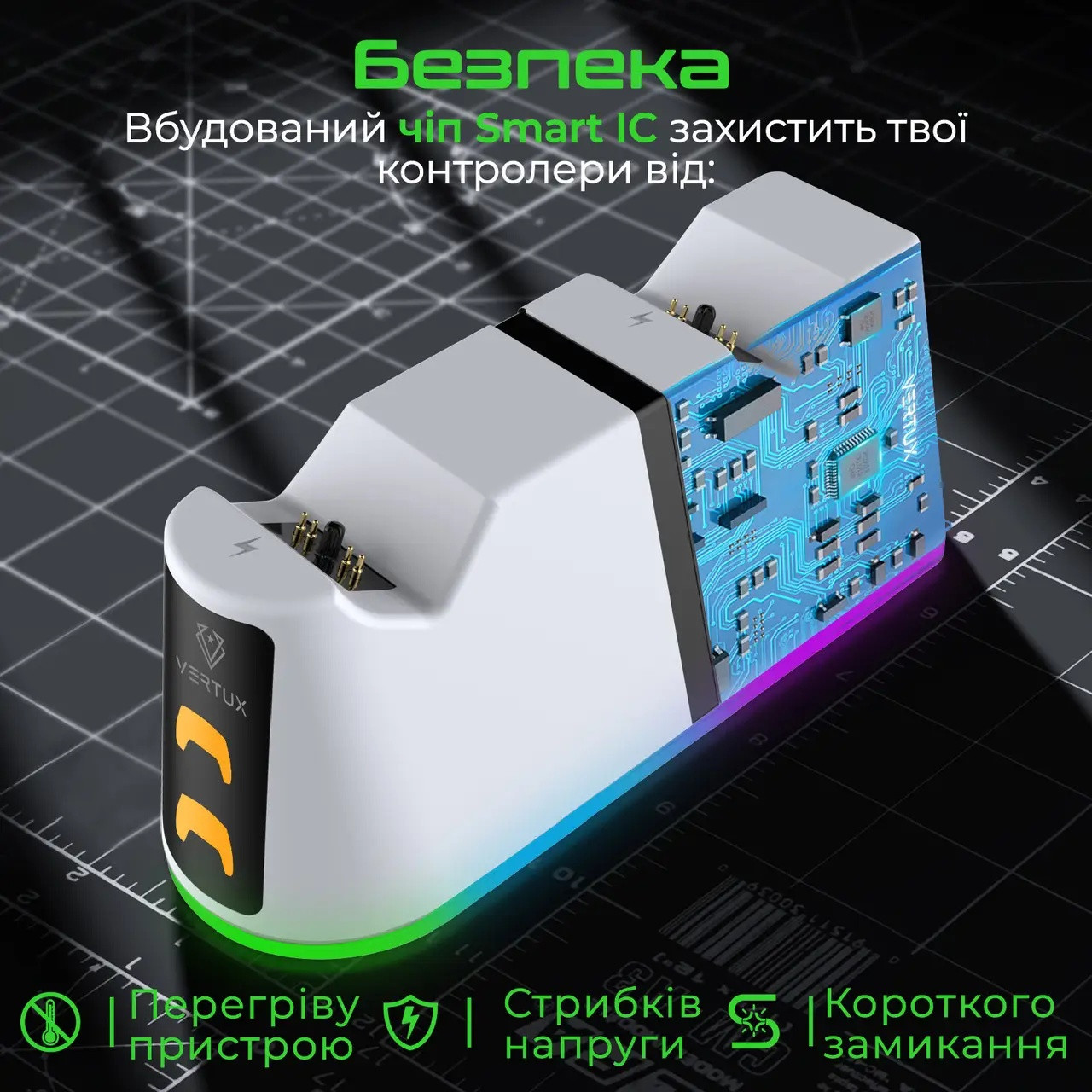 ЗАРЯДНА СТАНЦІЯ ДЛЯ ГЕЙМПАДА VERTUX DUODOCK-PS5 WHITE 4