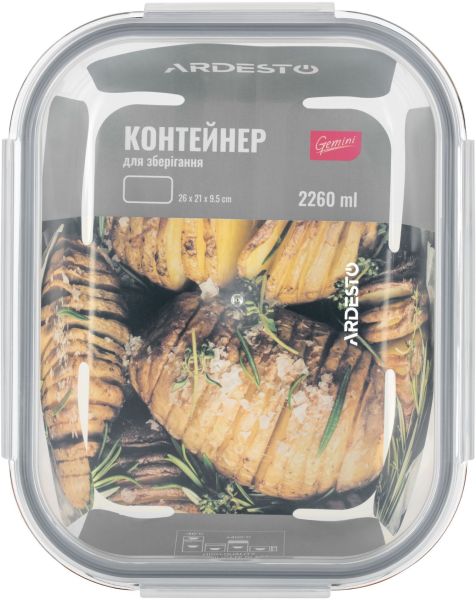 ХАРЧОВИЙ КОНТЕЙНЕР ARDESTO GEMINI AR1222RC TRANSPARENT 2260 МЛ 1