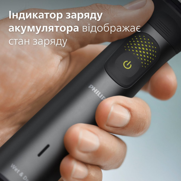 ТРИМЕР PHILIPS MULTIGROOM SERIES 9000 (MG9530/15 ) 13
